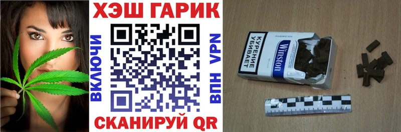 Купить ГАШ КОКАИН МЕФ Вытегра