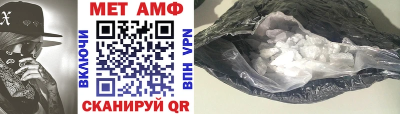 Амфетамин VHQ  Купить  Вытегра 