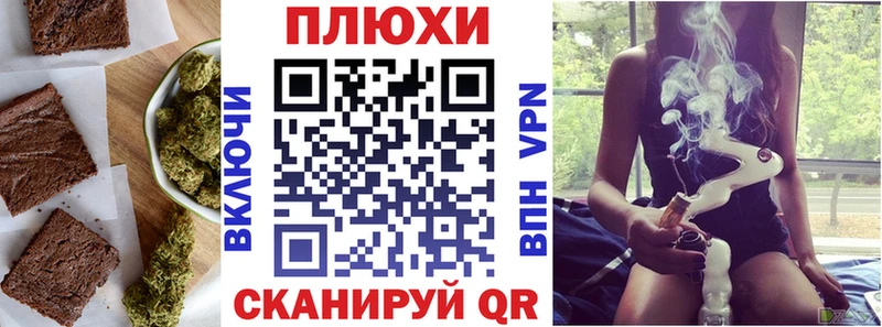 Canna-Cookies конопля  Купить закладки  Вытегра 