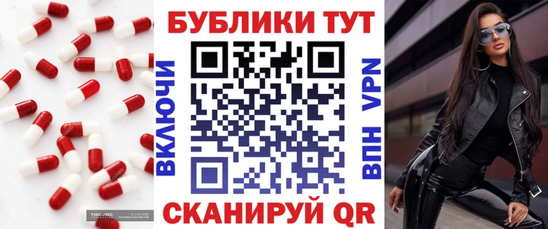 Купить закладки  Вытегра  ЭКСТАЗИ 250 мг 