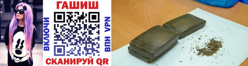 ГАШ hashish  Купить закладки  Вытегра 