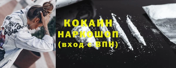 кокаин VHQ Козельск