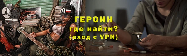 кокаин VHQ Козельск