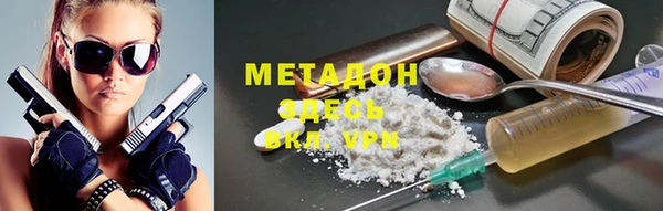 кокаин VHQ Козельск