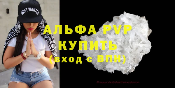 кокаин VHQ Козельск