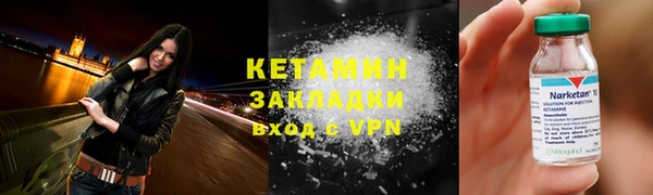 прущая мука Кодинск