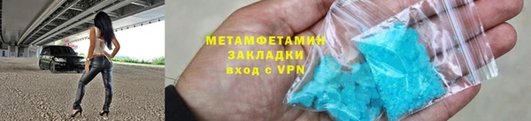 бошки Великий Новгород