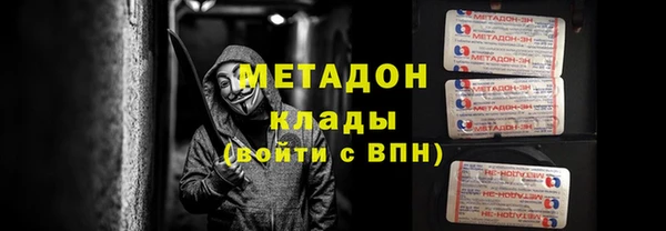 кокаин VHQ Козельск