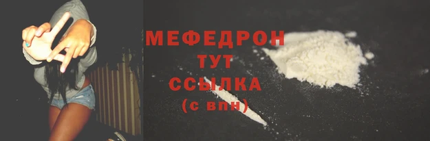 прущая мука Кодинск