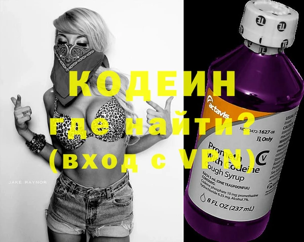 кокаин VHQ Козельск
