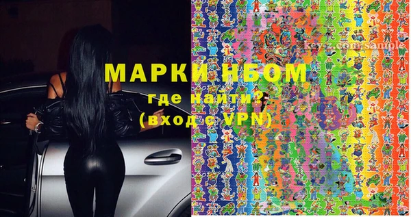 кокаин VHQ Козельск