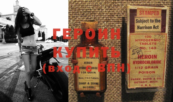 кокаин VHQ Козельск
