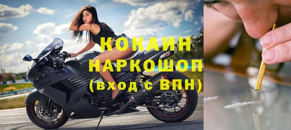 прущая мука Кодинск