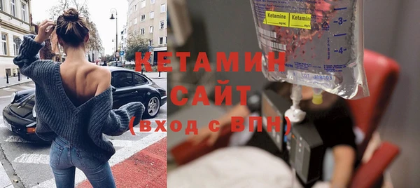 кокаин VHQ Козельск
