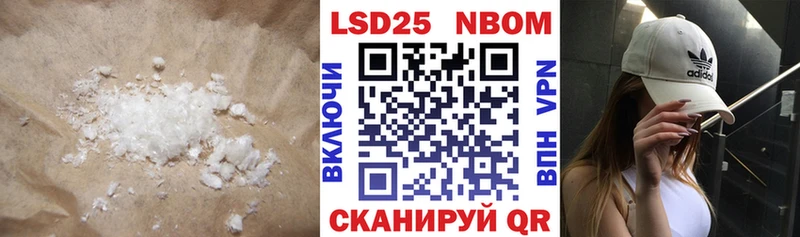 Купить закладки Вытегра LSD-25 экстази ecstasy