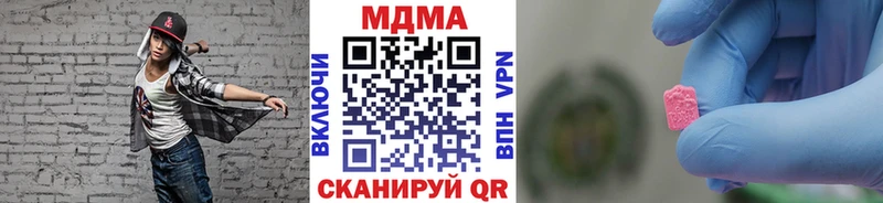 MDMA молли  Купить где  Вытегра 