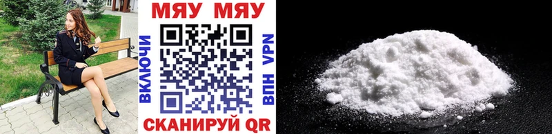 Купить где  Вытегра  Мефедрон VHQ 