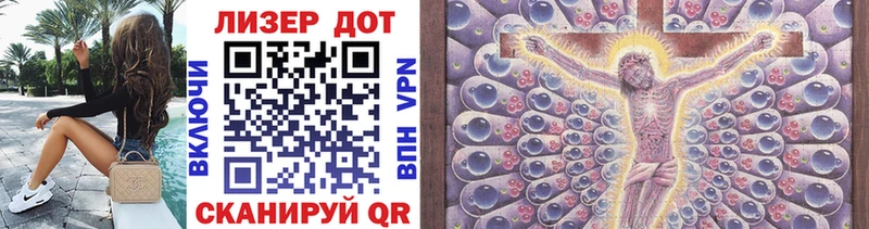 Марки 25I-NBOMe 1,8мг  Купить закладки  Вытегра 