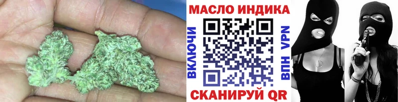 Купить  Вытегра  Дистиллят ТГК вейп с тгк 